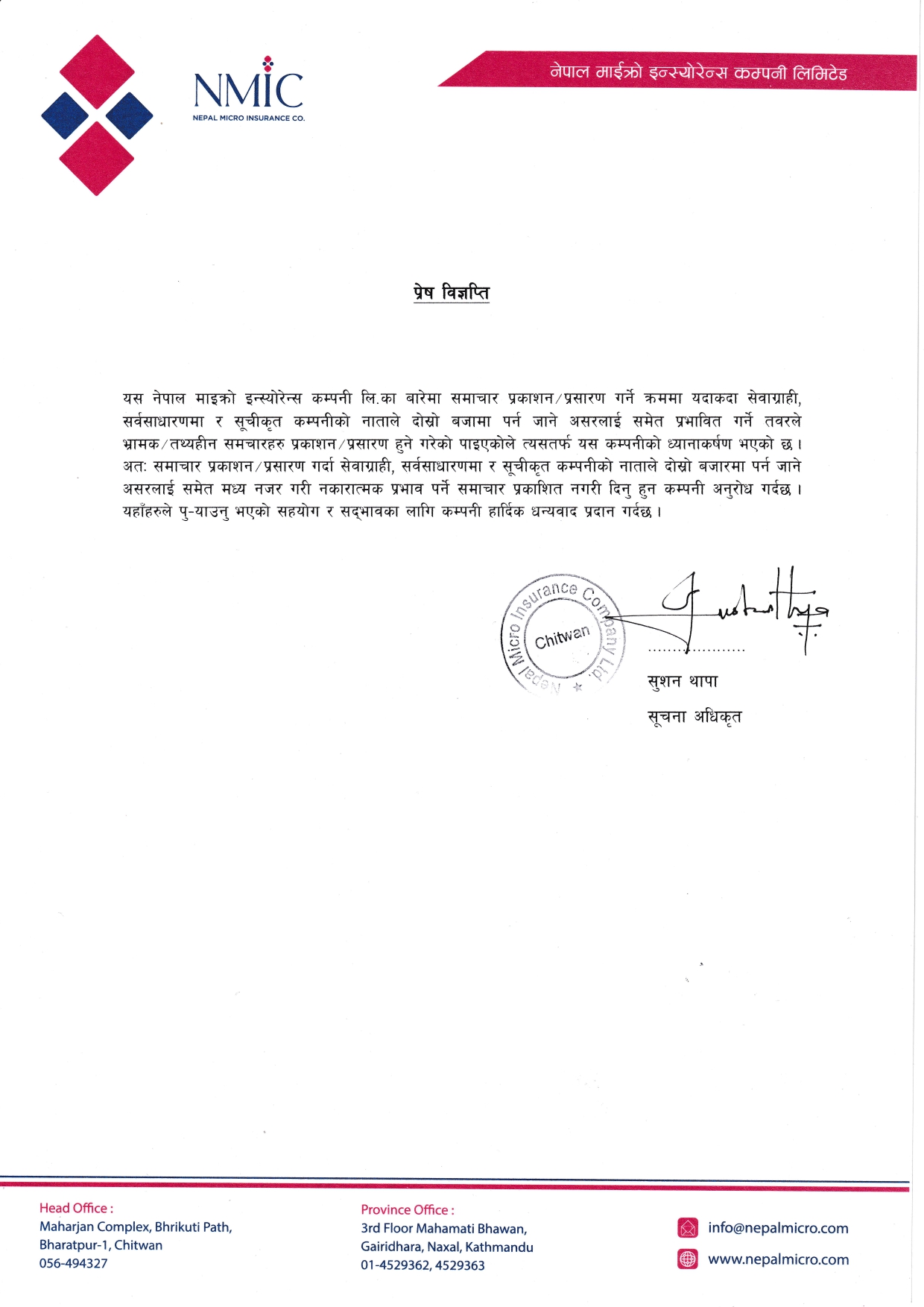 Press release